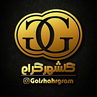 Telegram profile photo for گلشهرگرام(مهاجرپرس)