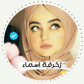 Telegram profile photo for عبارات🖤اشعار🖤كتابات🖤صور🖤بنات