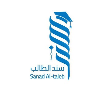 Telegram profile photo for Sanad Al-Taleb _ سند الطالب