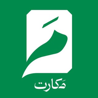 Telegram profile photo for کانال رسمی مَکارت (هنر کارت)