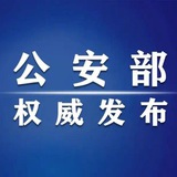 Telegram profile photo for 京府查档