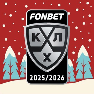 Telegram profile photo for Всë о Хоккее 2025-2026 года