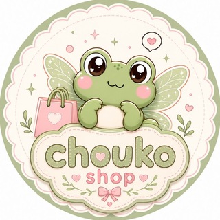 Telegram profile photo for چوکو شاپ🦋