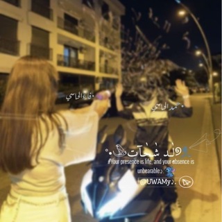 Telegram profile photo for ﯛ୭لِٰـِۢد شِٰـِۢحِٰـِۢآتِٰـِۢ𓅇•°