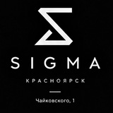 Telegram profile photo for SIGMA | Красноярск