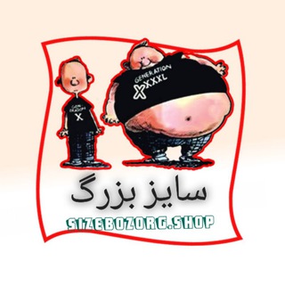 Telegram profile photo for Sizebozorg