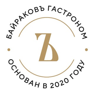 Telegram profile photo for Гастроном БайраковЪ | доставка продуктов