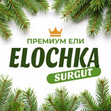 Telegram profile photo for Elochka_Surgut | Искусственные ели в Сургуте