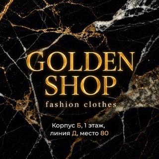 Telegram profile photo for Golden Shop | Б-1-Д-80 Рынок Садовод