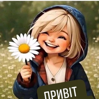 Telegram profile photo for Європа у Шафі