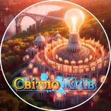 Telegram profile photo for Світло💡Київ