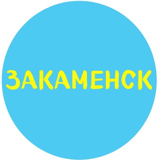 Telegram profile photo for ЗАКАМЕНСК