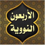 Telegram profile photo for ❤42حدیث❤