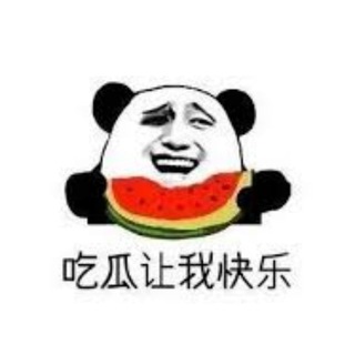 Telegram profile photo for 猎奇|吃瓜|搞笑|八卦|新闻