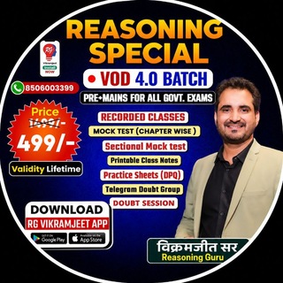 Telegram profile photo for REASONING SPECIAL VOD 4.0