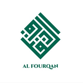 Telegram profile photo for Al fourqan