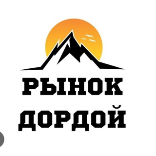 Telegram profile photo for Оптом Дордой Закуп☘