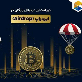 Telegram profile photo for ایردراپ ایران 💰🤑