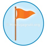 Telegram profile photo for Hindu Janajagruti Samiti Karnataka