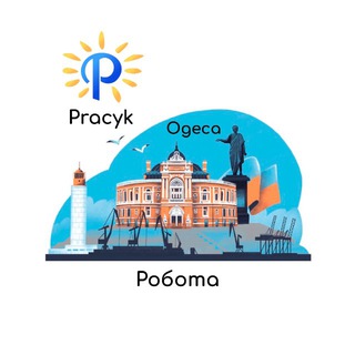 Telegram profile photo for Робота Одеса 🇺🇦 Вакансії