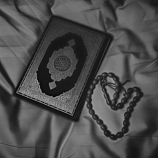 Telegram profile photo for القرآن الكريم