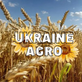 Telegram profile photo for Ukraine Agro🇺🇦