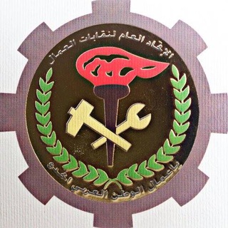 Telegram profile photo for عمال سورية