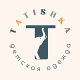 Telegram profile photo for Tatishka ДЕТСКАЯ ОДЕЖДА ОПТОМ ПЯТИГОРСК
