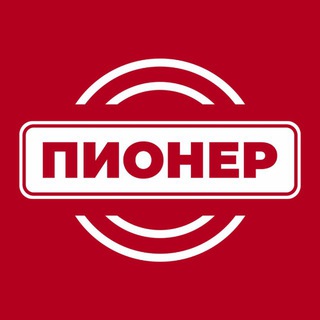Telegram profile photo for ПИОНЕР