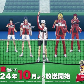 Telegram profile photo for The Prince of Tennis II: U-17 World Cup Semifinal