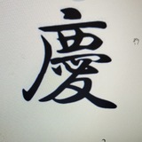 Telegram profile photo for دنیای ایچیموکو