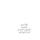 Telegram profile photo for للجنـه نسعى.