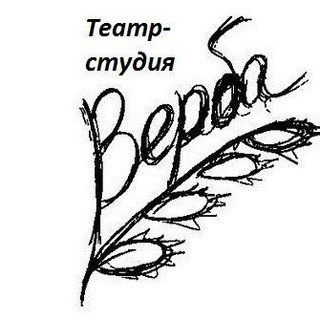 Telegram profile photo for Театр-студия "Верба"