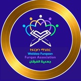 Telegram profile photo for Sheikh Ayub Umer/ ش ايوب عمر..