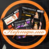 Telegram profile photo for Портфолио| Юлия Данилова