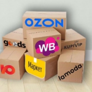 Telegram profile photo for Жаркие скидки на маркетплейсах wildberries, ozon, яндекс маркет. Скидки от самих продавцов до 100%