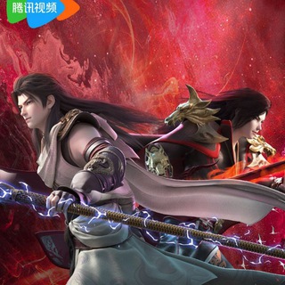 Telegram profile photo for Martial Universe( သိုင်းစကြ၀ဠာ)
