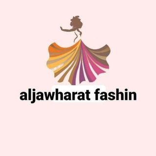 Telegram profile photo for فساتين الجوهرة 369