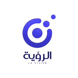 Telegram profile photo for شبكة الرؤية الإعلامية