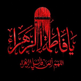 Telegram profile photo for ُأُنْسٌ