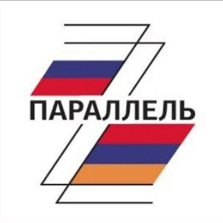 Telegram profile photo for Параллель