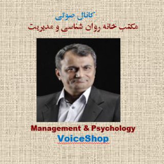 Telegram profile photo for مكتب خانه روانشناسي و مديريت