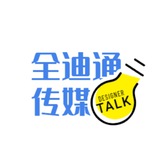 Telegram profile photo for 全迪通传媒-频道导航