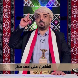 Telegram profile photo for قناة الشاعر ابو بحر الرسمية
