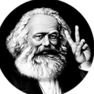 Telegram profile photo for Маркс, Карл!