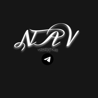 Telegram profile photo for NAV/Заработок звёзд