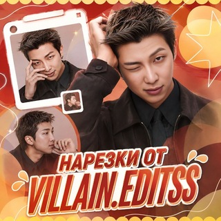 Telegram profile photo for 𝙑𝙄𝙇𝙇𝘼𝙄𝙉.𝙀𝘿𝙄𝙏𝙎𝙎 𝙃𝙀𝙇𝙋 ┃┃ 𝙆𝙋𝙊𝙋 НАРЕЗКИ