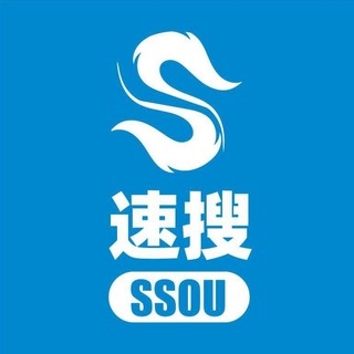 Telegram profile photo for 🏅速搜官方🏅|🔥福利吃瓜1️⃣3️⃣群🔥