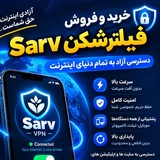 Telegram profile photo for Sarv VPN🌲