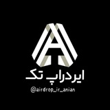 Telegram profile photo for 𝙰𝙸𝚁𝙳𝚁𝙾𝙿 𝚃𝙰𝙺